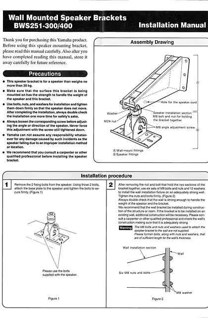 yamaha雅马哈BWS251-300_400 Installation Manual EN (image)